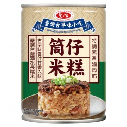 AG21 愛之味 筒仔米糕 250g
