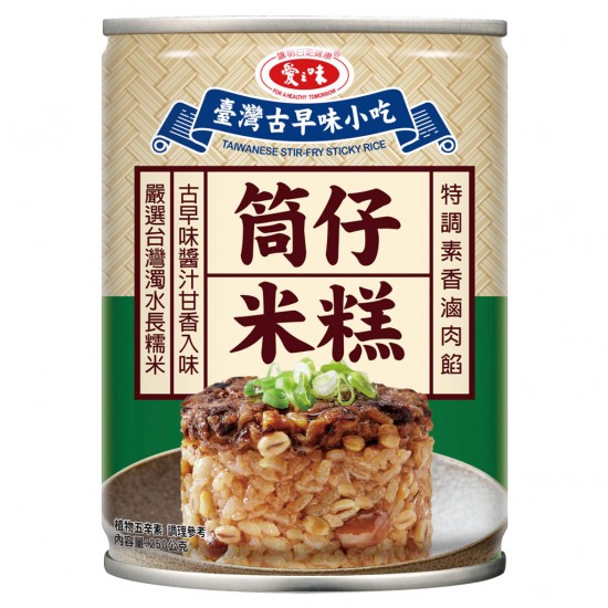 AG21 愛之味 筒仔米糕 250g