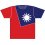 Taiwan National Flag Shirt
