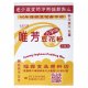 FL21 福霖 唯芳豆花粉 90g