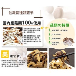 FY01 飯友 珍菇 150g