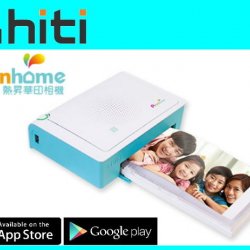 HI21 HITI Prinhome 熱昇華印相機