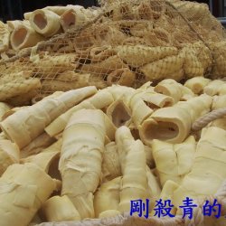JY04 Dried Bamboo shoots 600g