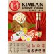 KL03 金蘭 甜辣醬 340g