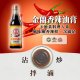 KL25 金蘭 香辣油膏 590ml