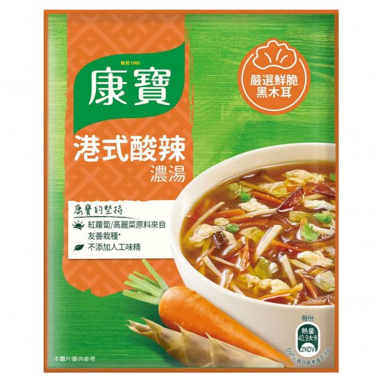 KP02 康寶 港式酸辣濃湯 46.6g 2入