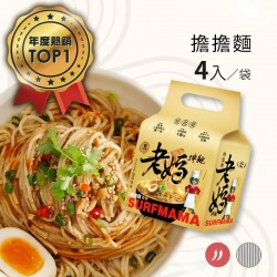 LM02 老媽拌麵 老成都擔擔麵 麻辣口味 129g 4入