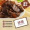 LS04 廖心蘭 非基改豆乾 沙茶 110g 