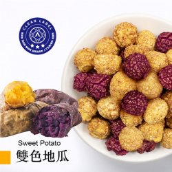MG11 Popcorn Sweet Potato 40g