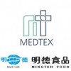 MT Medtex / MingTeh 明德 
