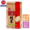 SH11 San-Hao Brown Rice 2.5kg