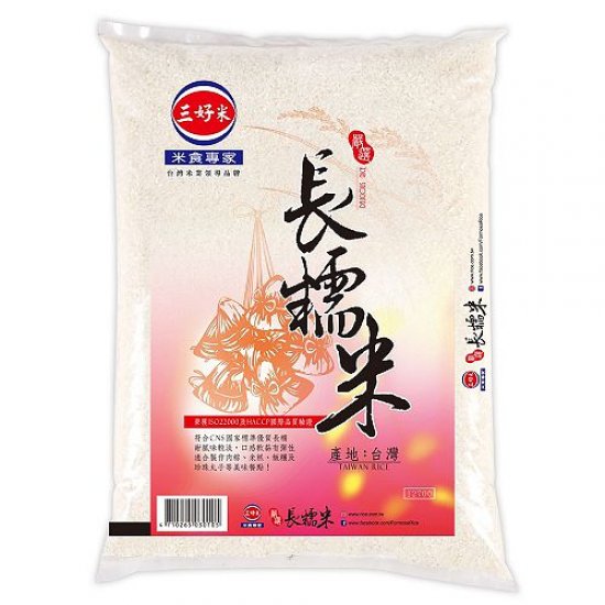 SH06 San-Hao Rice Sticky 2.5kg