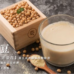 SG05 薌園 早安豆漿 300g