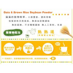SG06 薌園 燕麥糙米豆漿 384g