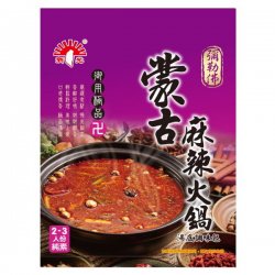 SK02 Mangolia spicy soup powder 75g