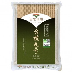 SS15 山水米 台稉9號 2.2Kg