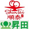 ST ShunTai 順泰 ShenTian 昇田