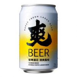 TL18 Taiwan Song Beer 330ml