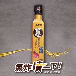 TM11 小磨坊 蔥風味油 260ml