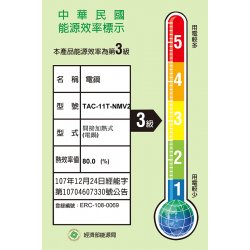 TT04 大同電鍋 11人份 不鏽鋼 TAC-11TN