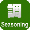 Seasoning