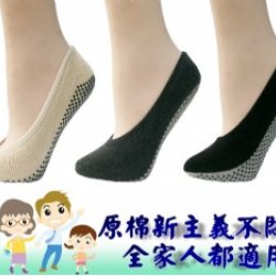 YL3305-2C Bamboo, non-slip, towel bottom cushion invisible socks (complexion)