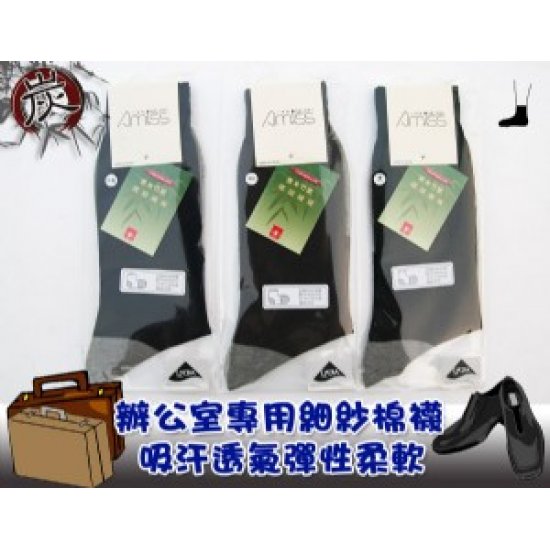 YL9006G Mercerized cotton & bamboo carbon men's socks - Big Diamond (Gray)